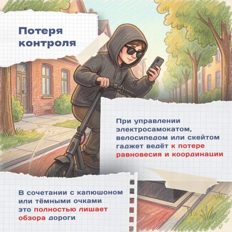 Улица полна звуков и сигналов, которые помогают нам ориентироваться в пространстве Улица полна звуков и сигналов, которые помогают нам ориентироваться в пространстве