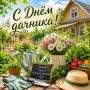 � ���� �������. ����� ���� ����� ������ ���� � ����: ����� ���� �� ����� �������, � ������ ��� ������! ������, ����� �� ����� � �����, � ����� �������� ����� � �����������
