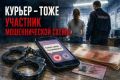 � �������������� ������ ������������ ��������� 19-������ �������-������� �� ������������ �������, ���������� � ���������� 3 ��� ������