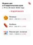 Огурцы, картофель и помидоры подешевели на Ставрополье в середине июля
