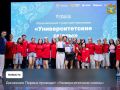 С 30 июня на базе Северо-Кавказского федерального университета проходит программа «Университетские смены»