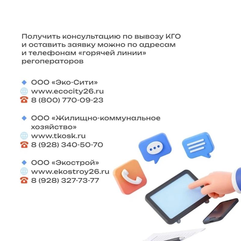 Избавление от крупногабаритного мусора – актуальная тема для каждого жителя региона Избавление от крупногабаритного мусора – актуальная тема для каждого жителя региона