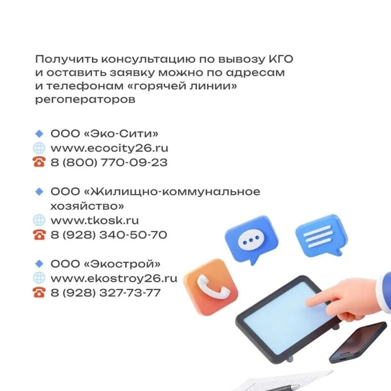 Избавление от крупногабаритного мусора – актуальная тема для каждого жителя региона Избавление от крупногабаритного мусора – актуальная тема для каждого жителя региона