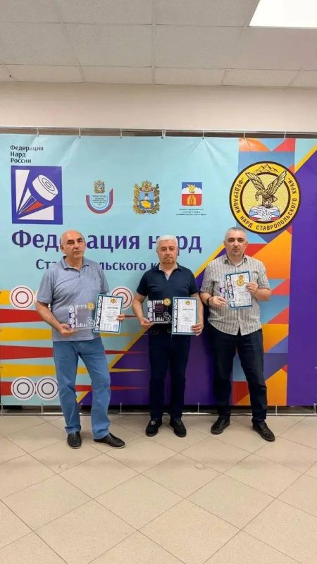 Нарды на курорте. В Пятигорске прошёл чемпионат Ставропольского края по коротким нардам — отборочный этап чемпионата России Нарды на курорте. В Пятигорске прошёл чемпионат Ставропольского края по коротким нардам — отборочный этап чемпионата России