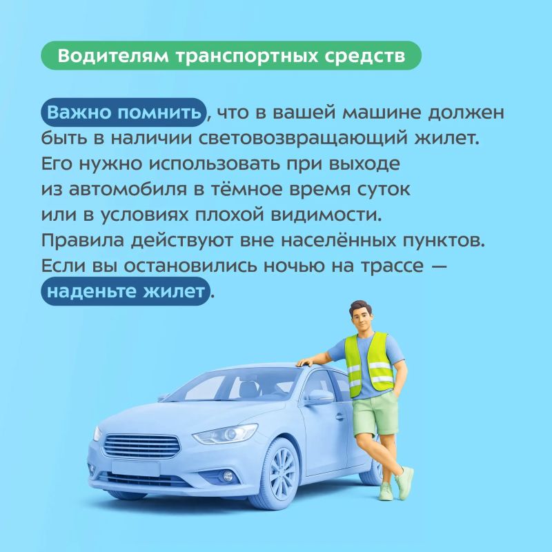 Сегодня хотим напомнить о важности использования световозвращателей Сегодня хотим напомнить о важности использования световозвращателей
