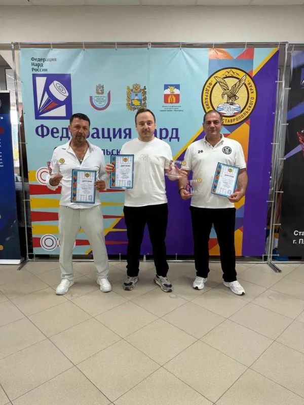 Нарды на курорте. В Пятигорске прошёл чемпионат Ставропольского края по коротким нардам — отборочный этап чемпионата России Нарды на курорте. В Пятигорске прошёл чемпионат Ставропольского края по коротким нардам — отборочный этап чемпионата России