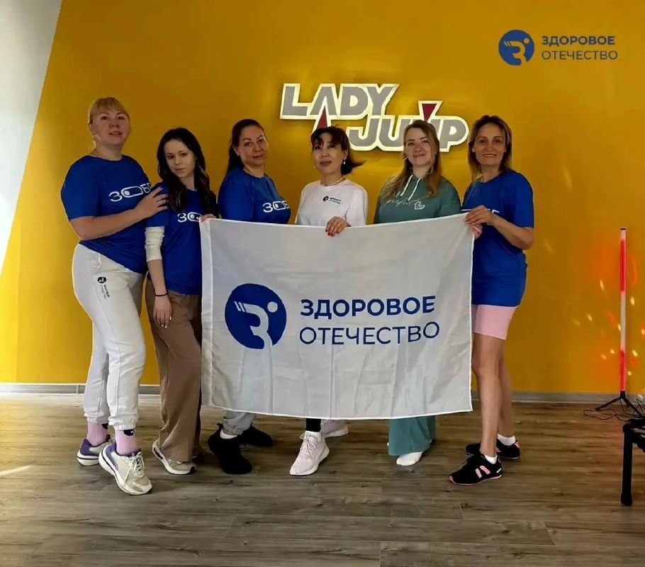 Прыгаем и заряжаемся энергией!