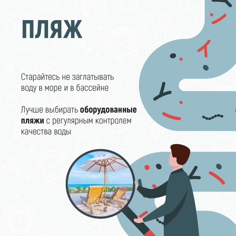 Как обезопасить себя от инфекции на море? Как обезопасить себя от инфекции на море?