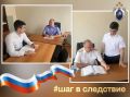 Фотопроект «Шаг в следствие»