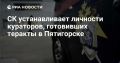 ����������� � ������ ������������� ���������� ���� � ���������� �������� ������ ��������� � ���������� �������� ���� ������ �� ��������� ��������� ���������� ���������, ���������� ������������, ������� � �������� ��� �������...