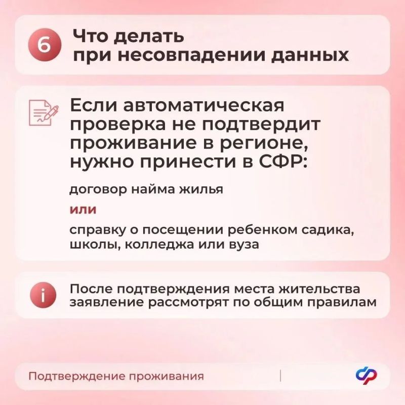 Изменились правила назначения единого пособия Изменились правила назначения единого пособия