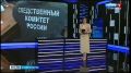 Сюжет ГТРК «Ставрополье». В Пятигорске руководитель краевого следственного управления СК России Александр Александрович Перепелицын рассказал о работе следователей на Ставрополье