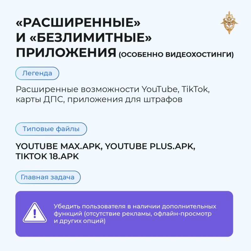 Новые схемы обмана появляются почти каждый день Новые схемы обмана появляются почти каждый день