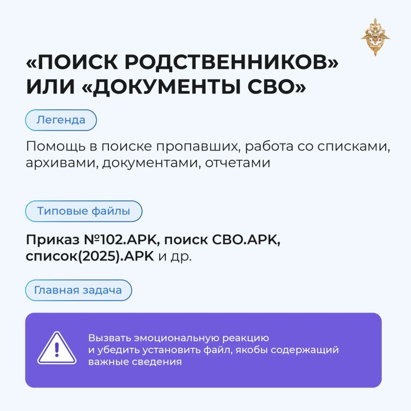 Новые схемы обмана появляются почти каждый день Новые схемы обмана появляются почти каждый день