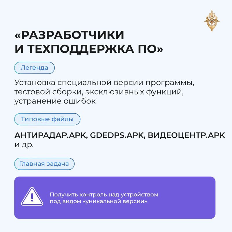 Новые схемы обмана появляются почти каждый день Новые схемы обмана появляются почти каждый день