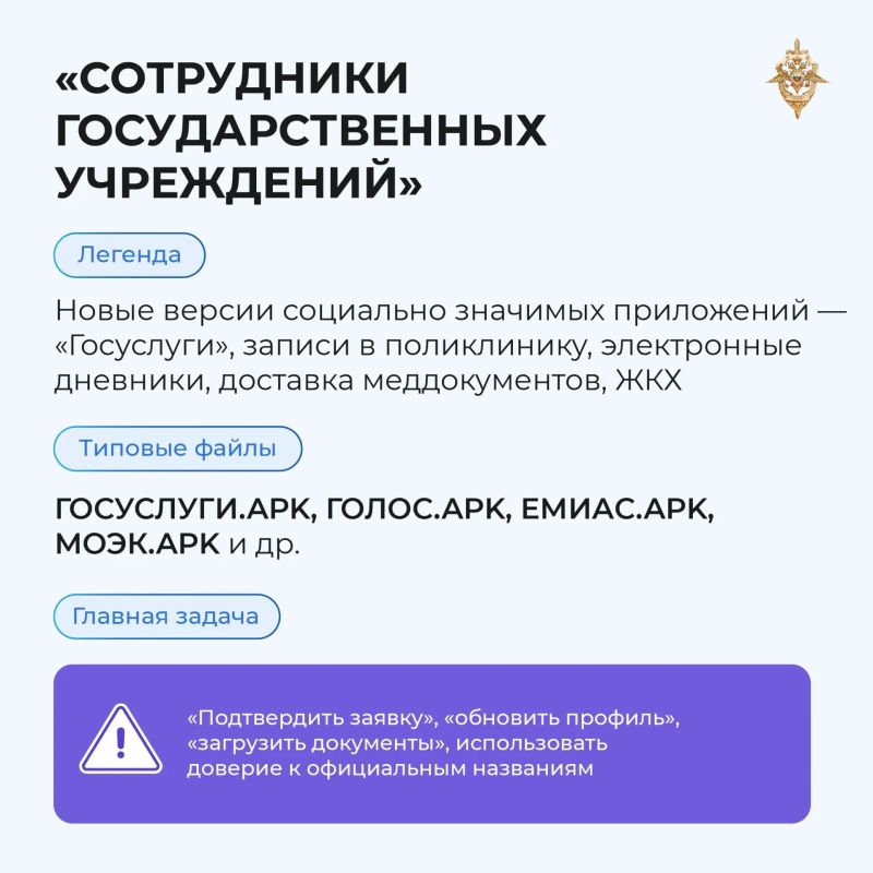 Новые схемы обмана появляются почти каждый день Новые схемы обмана появляются почти каждый день