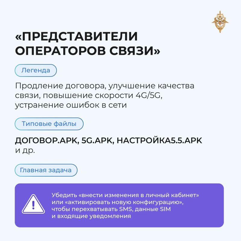 Новые схемы обмана появляются почти каждый день Новые схемы обмана появляются почти каждый день