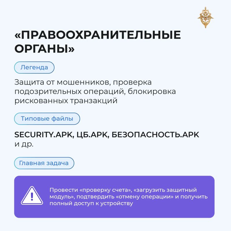 Новые схемы обмана появляются почти каждый день Новые схемы обмана появляются почти каждый день