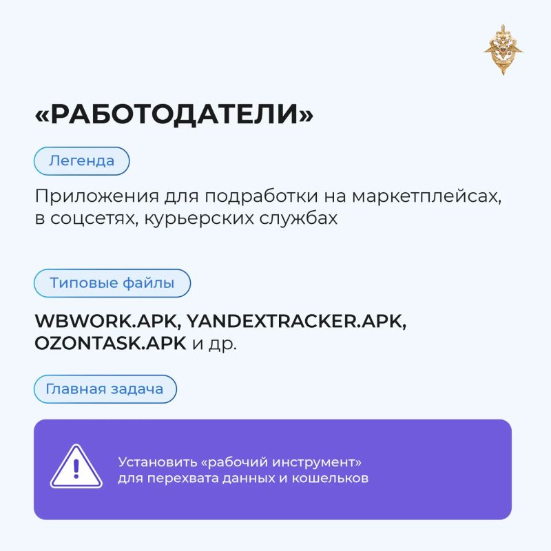 Новые схемы обмана появляются почти каждый день Новые схемы обмана появляются почти каждый день