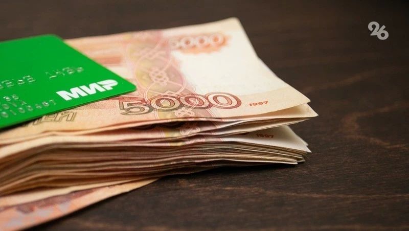 Жительница Шпаковского округа отдала мошенникам почти 6 млн рублей, поверив в участие в спецоперации