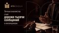 Медиахолдинг АТВ представляет бизнес-клуб «АТВ-Форум»: новый проект о бизнесе и для предпринимателей, которые готовы действовать в быстро меняющейся реальности