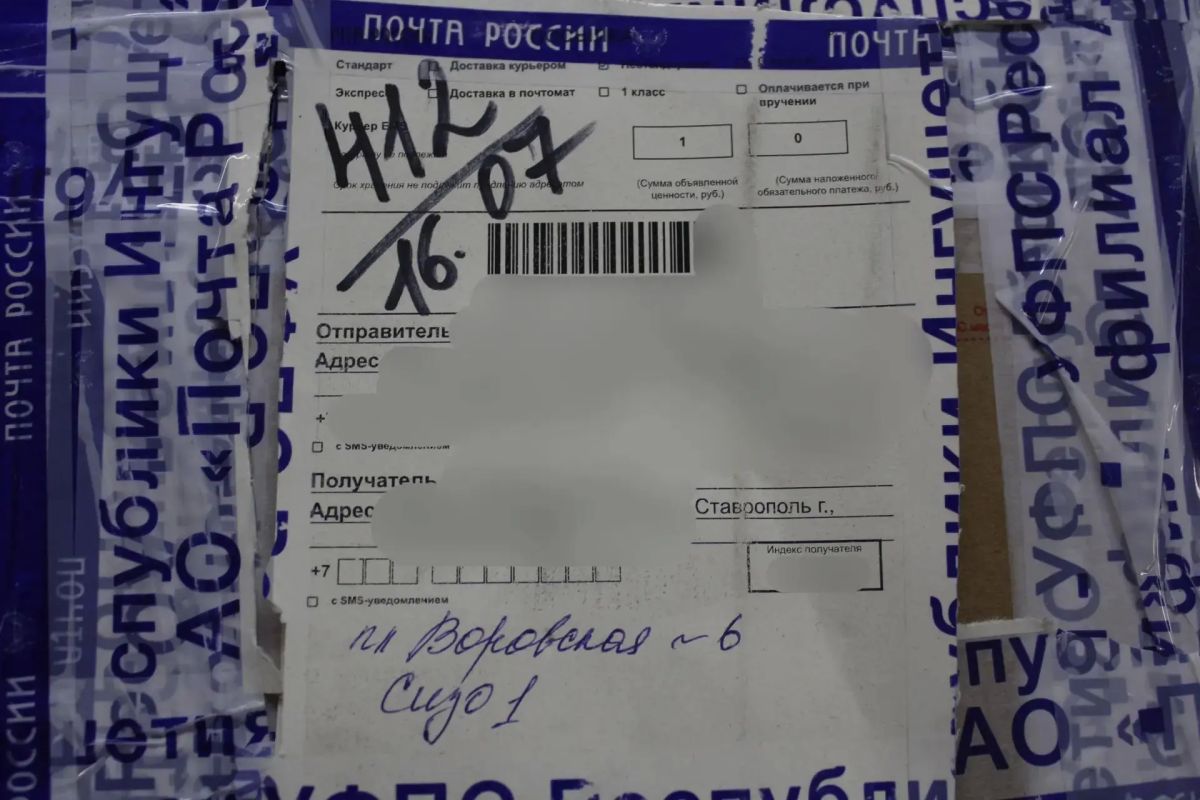 Телефоны, спрятанные в спортпите и пачке сигарет, нашли в ставропольском СИЗО Телефоны, спрятанные в спортпите и пачке сигарет, нашли в ставропольском СИЗО