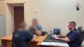 В Железноводске заведующая родильным отделением обвиняется в злоупотреблении должностными полномочиями Следственным отделом по городу Пятигорск СУ СК России по Ставропольскому краю возбуждено уголовное дело в отношении...