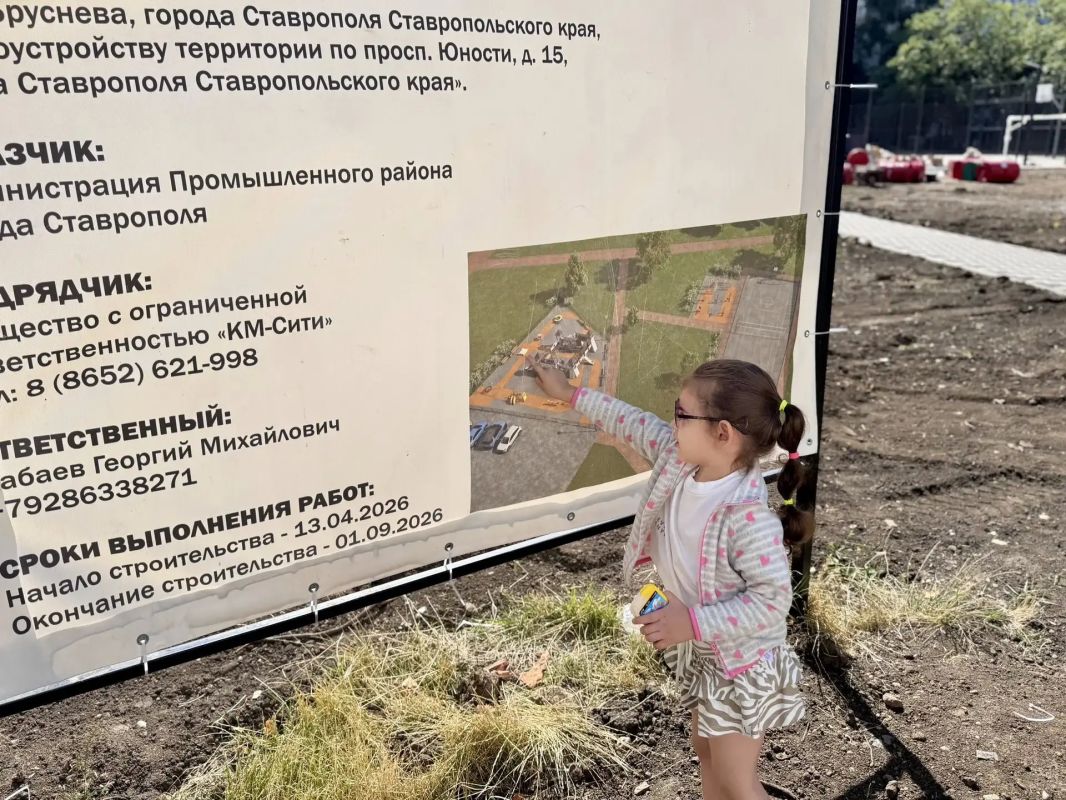Работа с населением: отработка обращений и встречи с жителями Работа с населением: отработка обращений и встречи с жителями