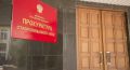 Жителю Невинномысска вернут похищенные мошенниками 2,8 млн рублей