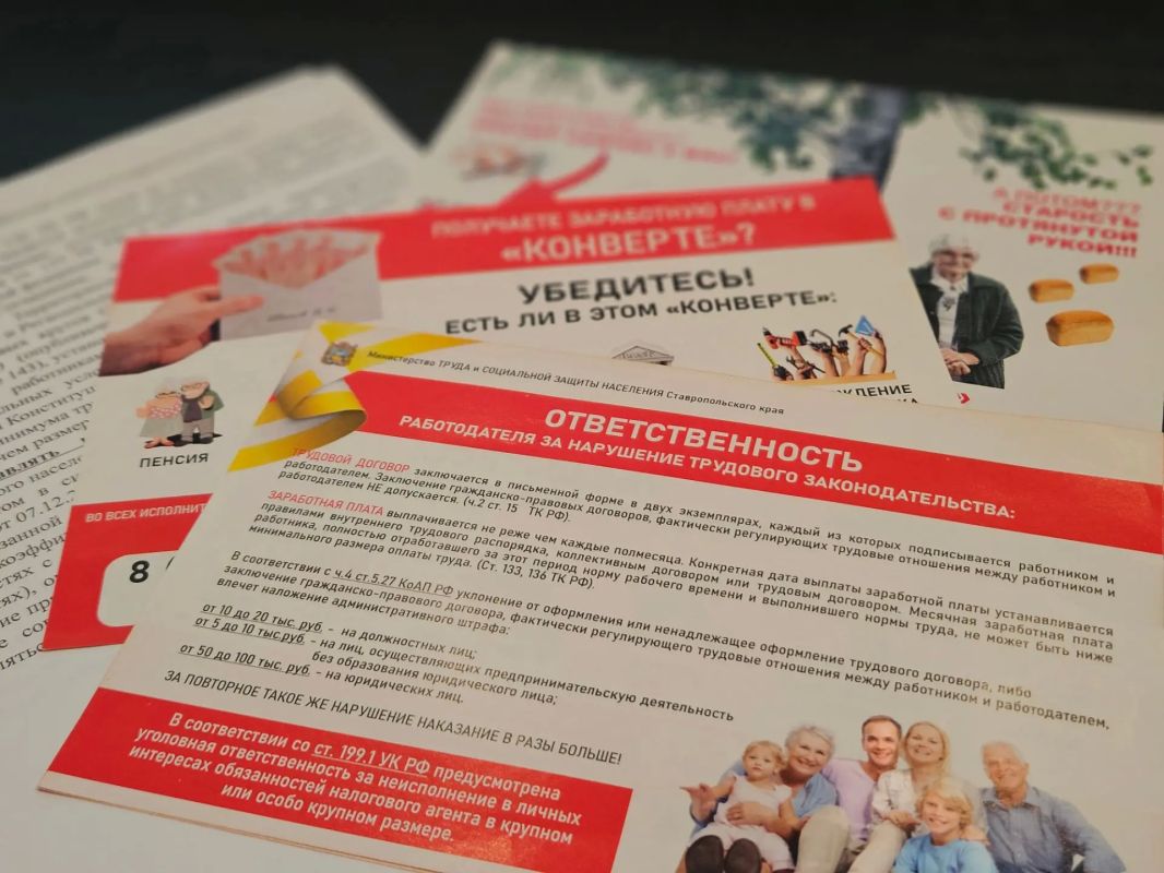 В Пятигорске прошло заседание комиссии по легализации зарплат и мобилизации доходов В Пятигорске прошло заседание комиссии по легализации зарплат и мобилизации доходов