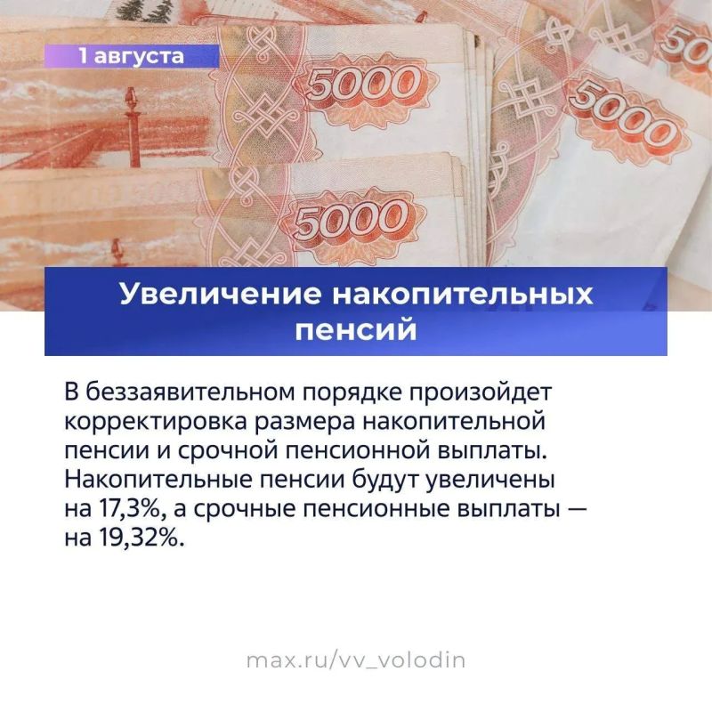 Что нового в законодательстве? Что нового в законодательстве?