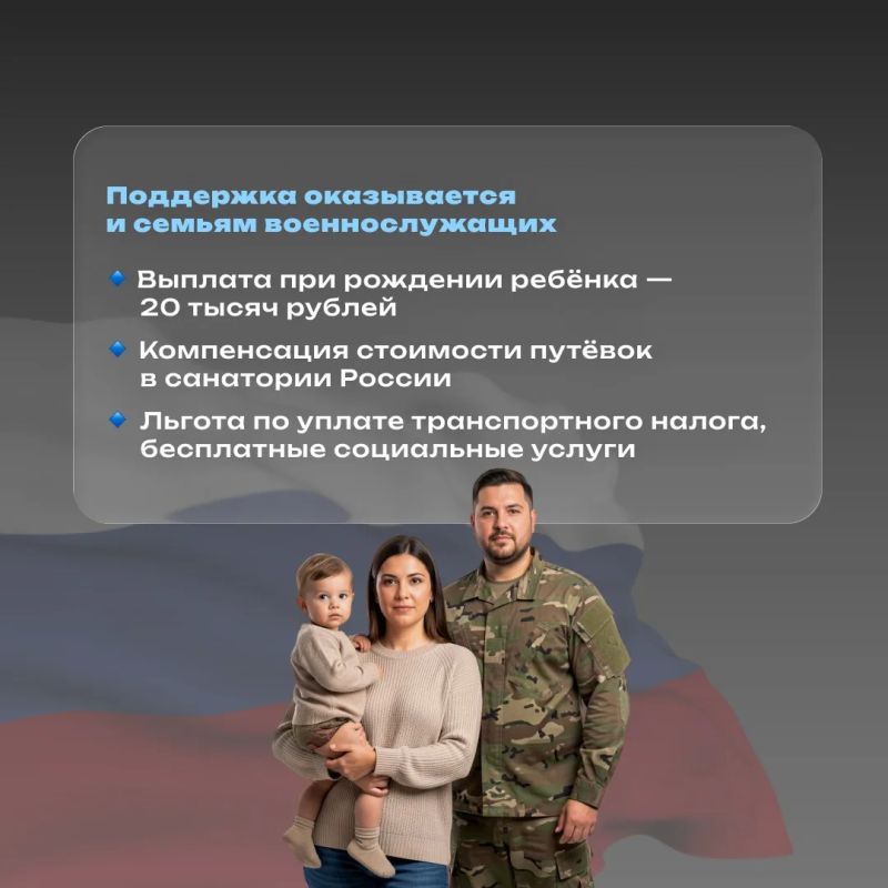 Служба Родине — дело чести и доблести Служба Родине — дело чести и доблести