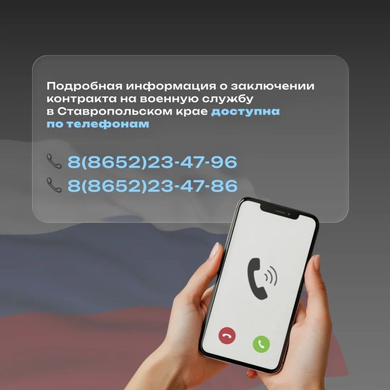 Служба Родине — дело чести и доблести Служба Родине — дело чести и доблести
