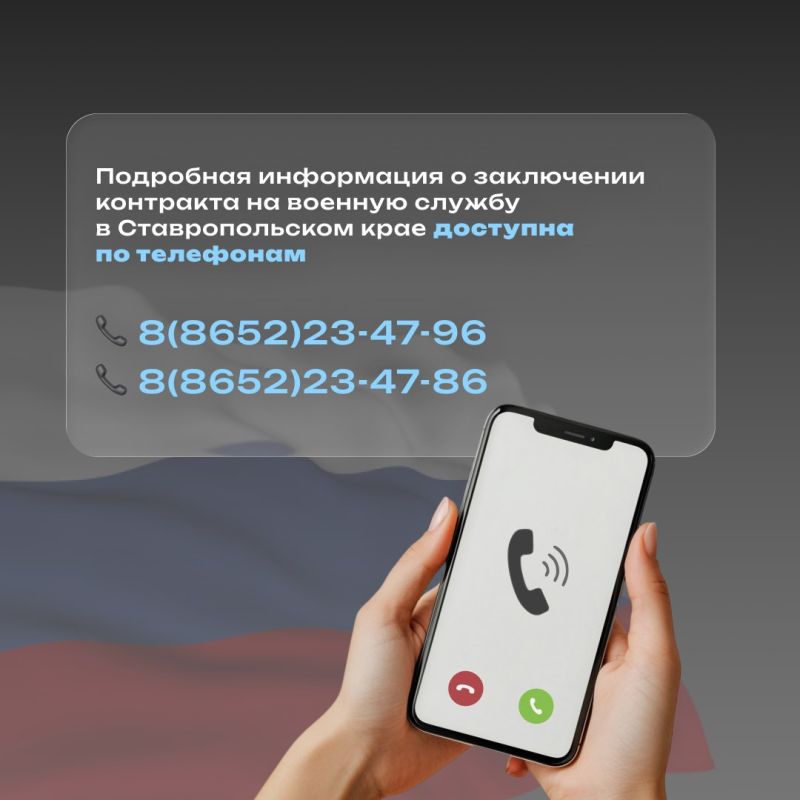 Служба Родине — дело чести и доблести Служба Родине — дело чести и доблести