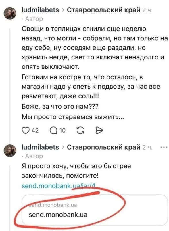 Жахливі новини из Ставрополья