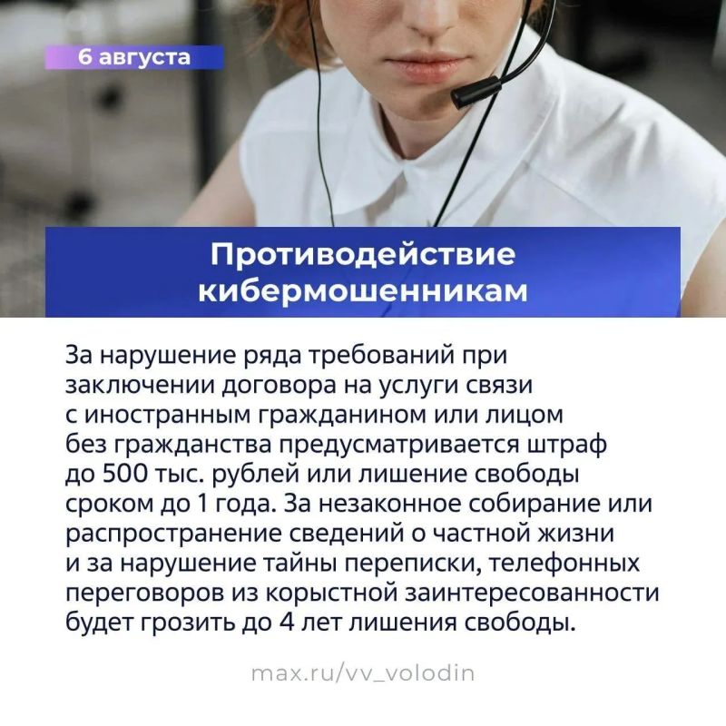 Что нового в законодательстве? Что нового в законодательстве?