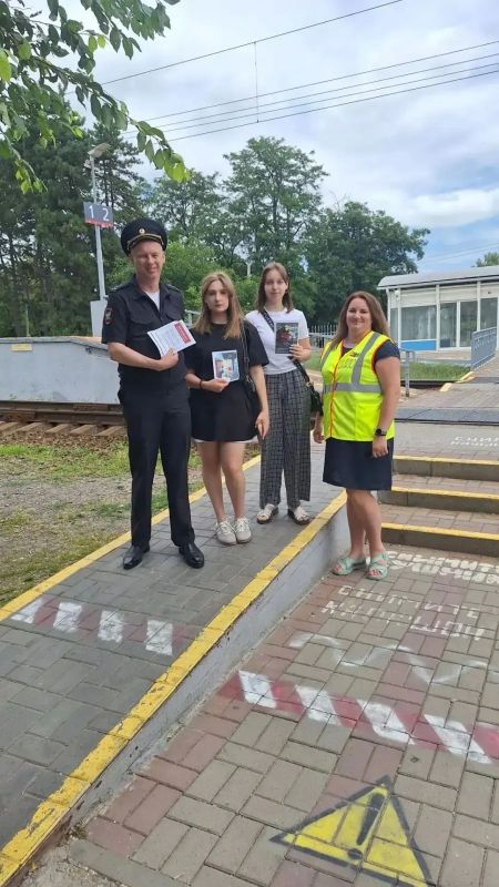 Сотрудники линейного отдела полиции на станции Кисловодск совместно с представителями Северо-Кавказской железной дороги провели профилактическое мероприятие в рамках акции «Безопасное лето-2026» на остановочном пункте... Сотрудники линейного отдела полиции на станции Кисловодск совместно с представителями Северо-Кавказской железной дороги провели профилактическое мероприятие в рамках акции «Безопасное лето-2026» на остановочном пункте...