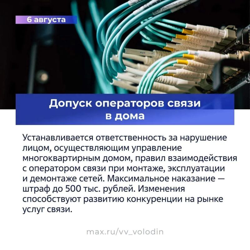 Что нового в законодательстве? Что нового в законодательстве?