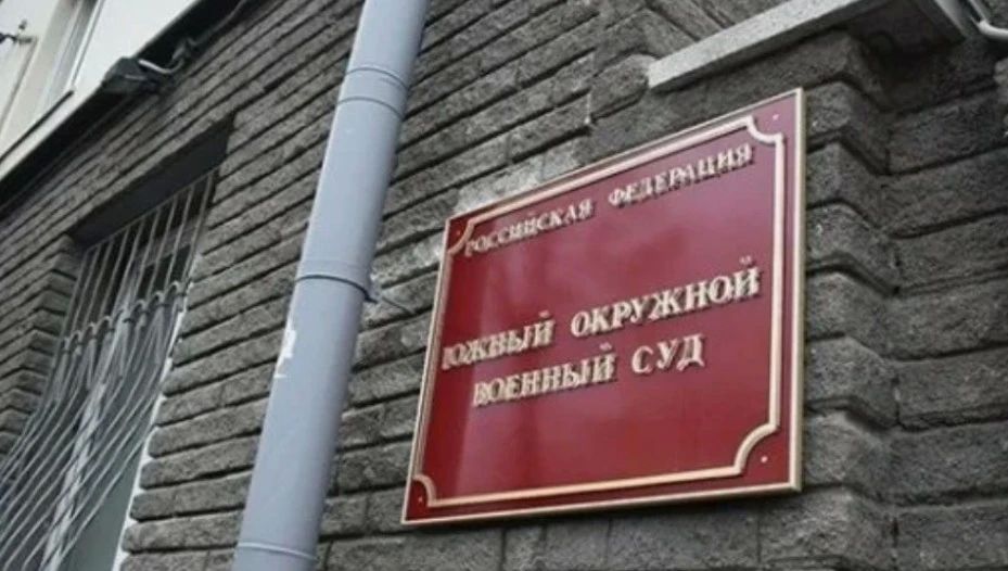 Жителя Кисловодска осуди,ли на 11 лет за участие в террористической организации