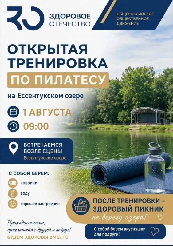 Хотите начать день с гармонии и лёгкости?