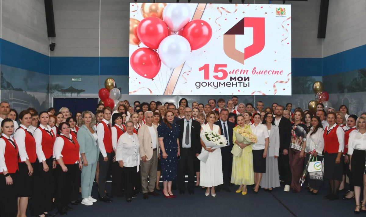 Ставропольский МФЦ отметил 15-летие Торжественное мероприятие по этому случаю состоялось накануне в музейно-выставочном комплексе «Россия – Моя история» Ставропольский МФЦ отметил 15-летие Торжественное мероприятие по этому случаю состоялось накануне в музейно-выставочном комплексе «Россия – Моя история»