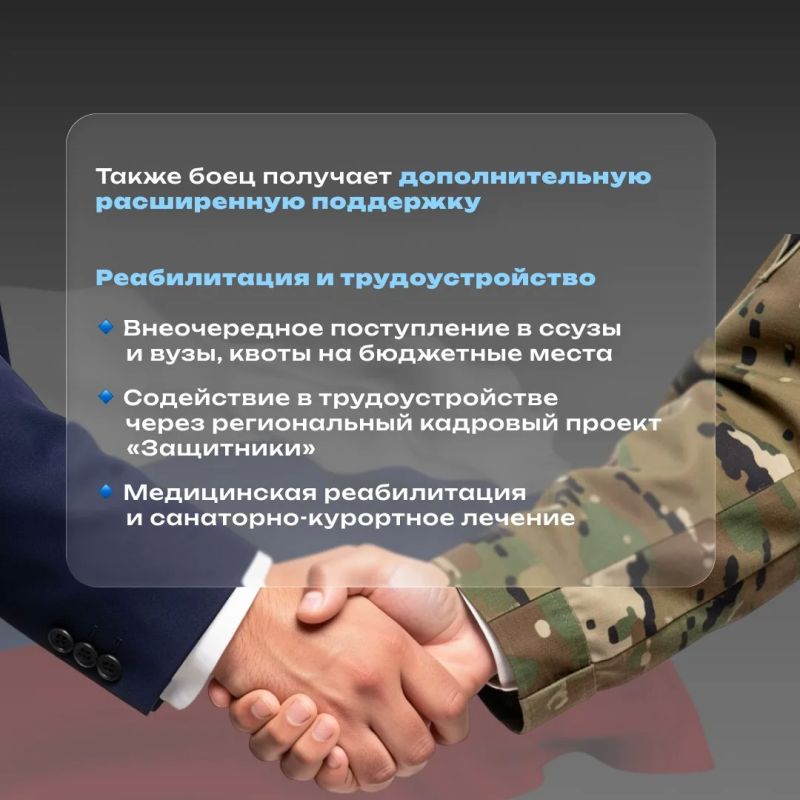 Служба Родине — дело чести и доблести Служба Родине — дело чести и доблести