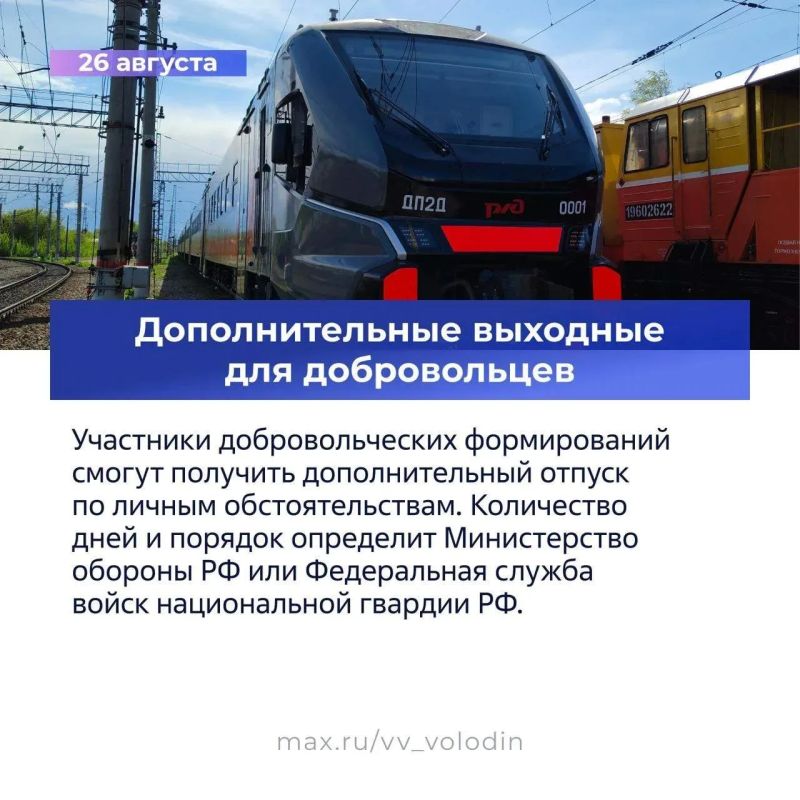 Что нового в законодательстве? Что нового в законодательстве?