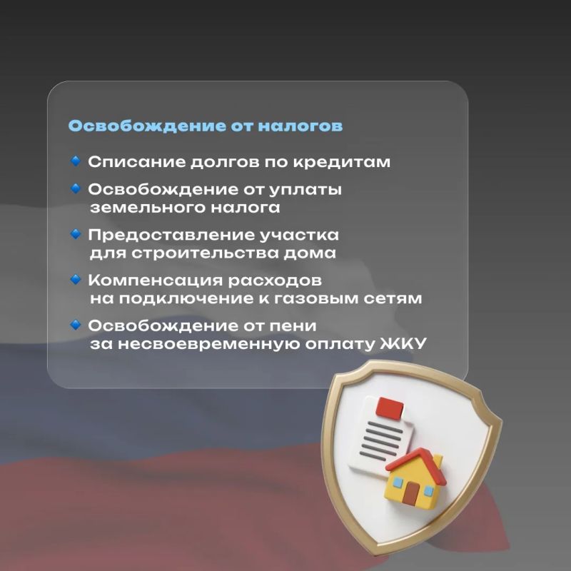 Служба Родине — дело чести и доблести Служба Родине — дело чести и доблести