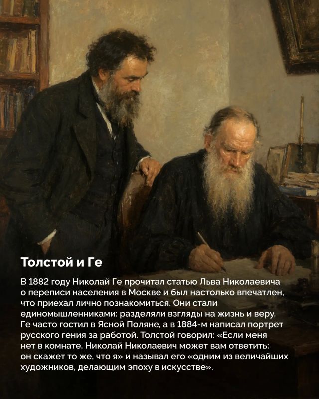 Писатели и художники, музыканты и живописцы — их союзы рождали шедевры Писатели и художники, музыканты и живописцы — их союзы рождали шедевры