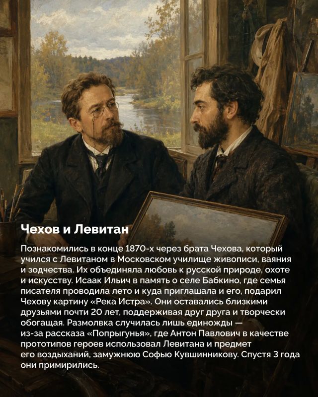 Писатели и художники, музыканты и живописцы — их союзы рождали шедевры Писатели и художники, музыканты и живописцы — их союзы рождали шедевры