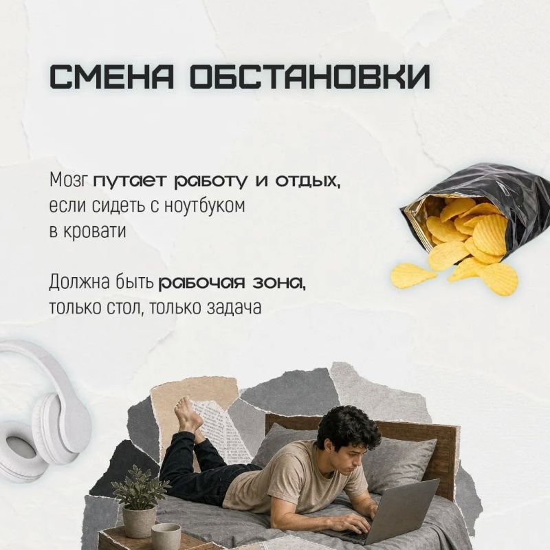 Знакомое чувство: дел много, а руки никак не доходят? Знакомое чувство: дел много, а руки никак не доходят?
