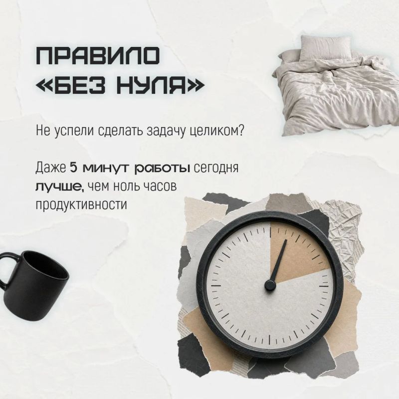 Знакомое чувство: дел много, а руки никак не доходят? Знакомое чувство: дел много, а руки никак не доходят?