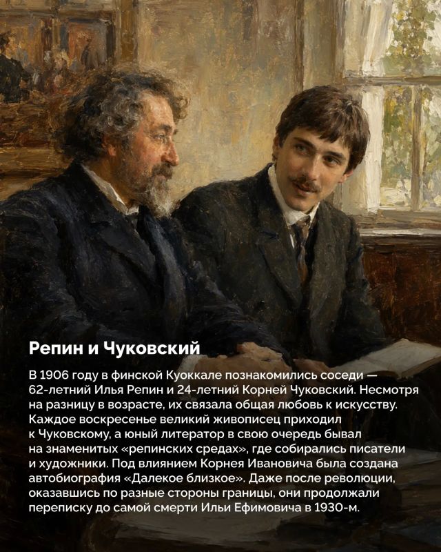 Писатели и художники, музыканты и живописцы — их союзы рождали шедевры Писатели и художники, музыканты и живописцы — их союзы рождали шедевры