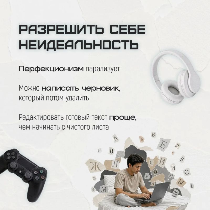 Знакомое чувство: дел много, а руки никак не доходят? Знакомое чувство: дел много, а руки никак не доходят?